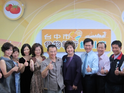 2012-08-23台中食物銀行揭牌典禮
