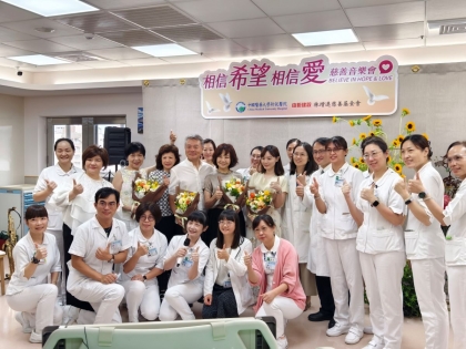 2024-09-13安寧病房慈善音樂會